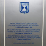 Jérusalem 19-20 mars 1989