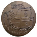 Médaille du Traité de Paix avec Egypte