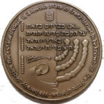 Médaille de la Déclaration d'Indépendance