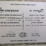 Hommage de Moshe Gur, pdt du Keren Hayedsod